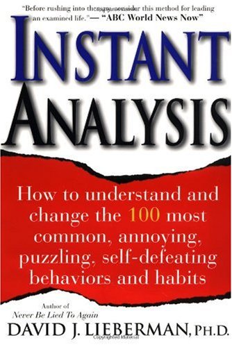 تجزیه و تحلیل فوری