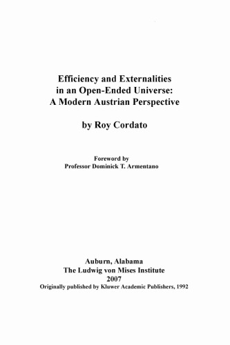 ﻿کارایی و خارجی‌ها در یک جهان باز