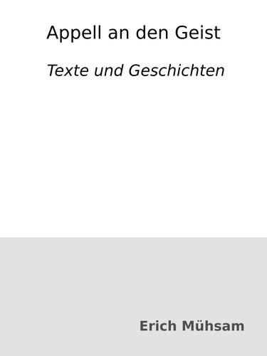 ﻿جذابیت به ذهن: متن و داستان