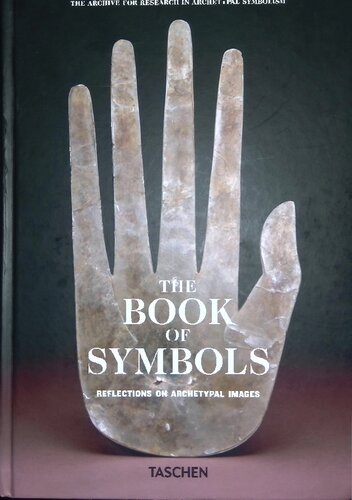 ﻿کتاب نمادها