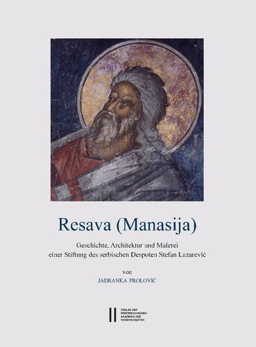 ﻿Resava (Manasija): تاریخ، معماری و نقاشی بنیاد مستبد صرب استفان لازارویچ