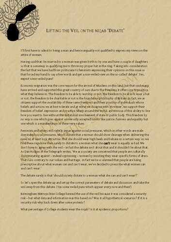 ﻿«مناظره» رفع حجاب بر سر نقاب