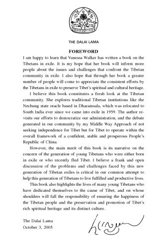 ﻿مانتراها و تخلفات: یک داستان عشق تصادفی