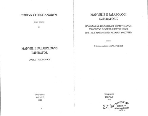 ﻿Opera Theologica De Processione Spiritus Sancti: De processione Spiritus Sancti، De ordine in Trinitate