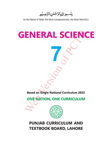 ﻿علوم عمومی 7