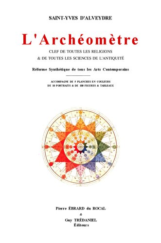 ﻿باستان سنج: کلید همه مذاهب