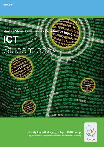 ﻿ICT پایه نهم