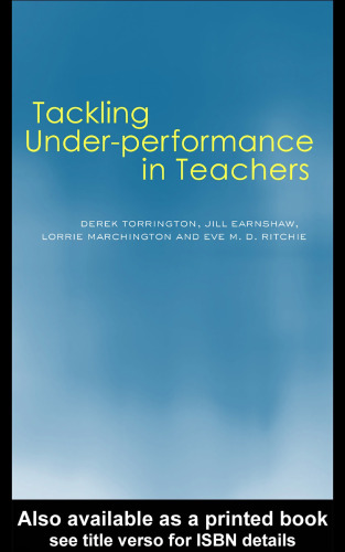 ﻿مقابله با عملکرد در معلمان