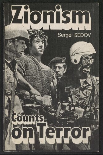 ﻿صهیونیسم روی ترور حساب می کند