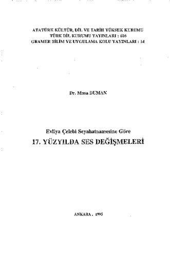 ﻿طبق گفته Evliya çelebi Travelogue ، تغییر صدا در قرن هفدهم