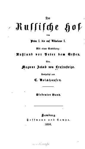 ﻿دربار روسیه از پیتر اول تا نیکلاوس اول و مقدمه: روسیه قبل از پیتر اول