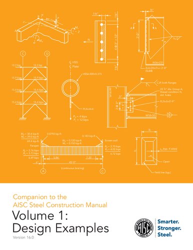﻿همراه با کتابچه راهنمای ساخت و ساز فولادی AISC جلد 1: نمونه های طراحی نسخه 16.0