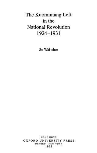 ﻿KUOMINTANG در انقلاب ملی ، 1924-1931 باقی مانده است
