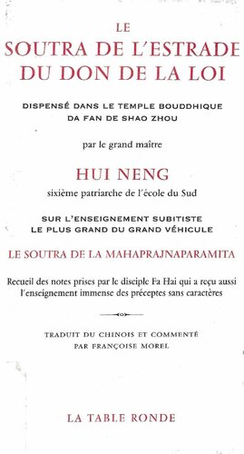 ﻿سوترای دایس بخشش قانون