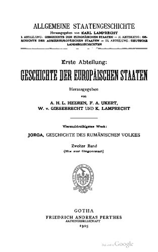 ﻿تاریخ مردم رومانی در زمینه تشکیل دولت آنها / تا به امروز