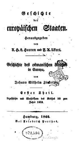 ﻿پیش از تاریخ و رشد امپراتوری تا سال 1453