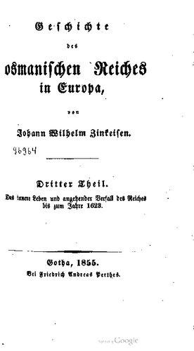 ﻿زندگی درونی و افول آینده امپراتوری تا سال 1623
