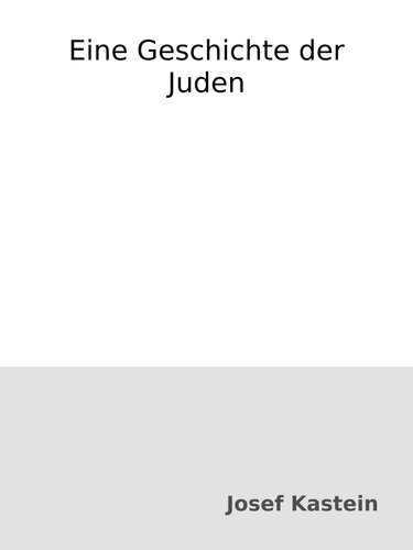 ﻿تاریخ یهودیان