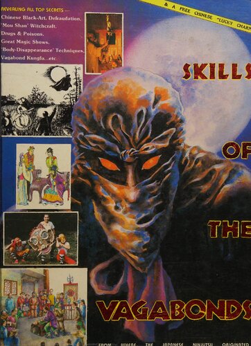 ﻿مهارت های ولگردها