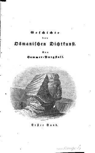 ﻿از زمان سلطنت سلطان عثمان اول تا سلطان سلیمان 1300-1521