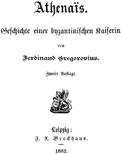 ﻿آتنائیس: داستان یک امپراتور بیزانس