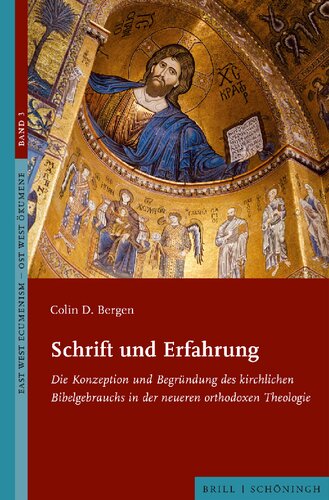 ﻿کتاب مقدس و تجربه: تصور و توجیه استفاده کلیسا از کتاب مقدس در الهیات ارتدکس مدرن