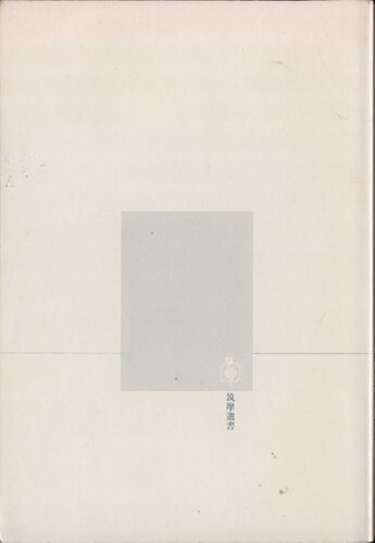 ﻿بررسی کامل: تغییر ژاپن به سمت راست