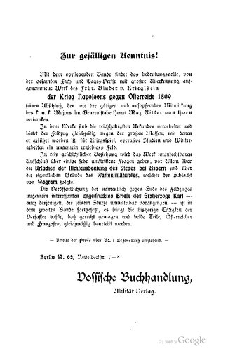 ﻿آسپرن و واگرام