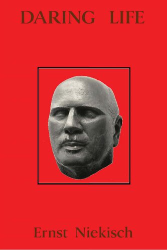 ﻿زندگی جسورانه