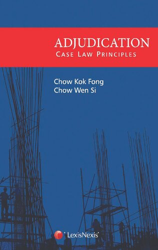 ﻿قضاوت - اصول حقوقی