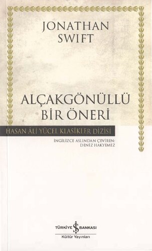 ﻿یک پیشنهاد فروتنانه