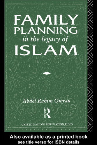 ﻿تنظیم خانواده در میراث اسلام