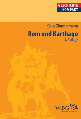 ﻿رم و کارتاژ