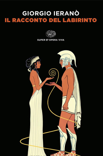 ﻿داستان هزارتو