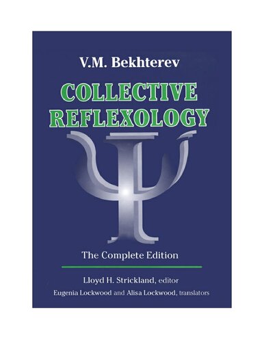 ﻿رفلکسولوژی جمعی: نسخه کامل