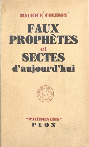 ﻿پیامبران و فرقه های دروغین امروزی