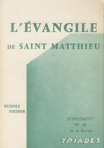 ﻿انجیل سنت ماتیو