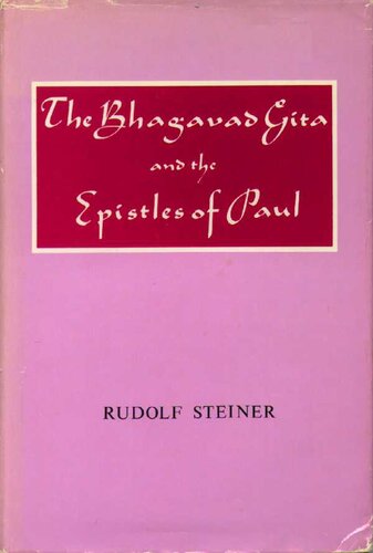 ﻿باگاواد گیتا و رساله های پولس