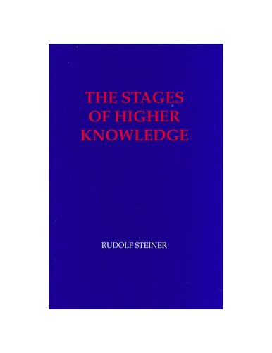 ﻿مراحل دانش عالی