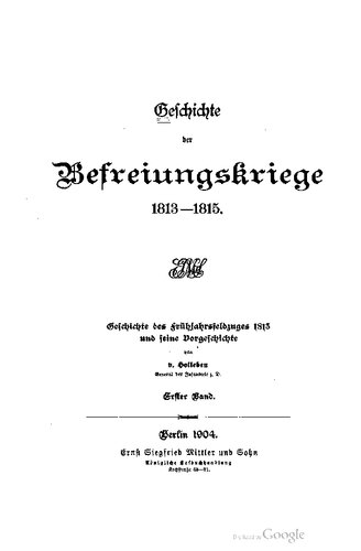 ﻿تاریخچه میدان بهار در سال 1813 و تاریخچه آن