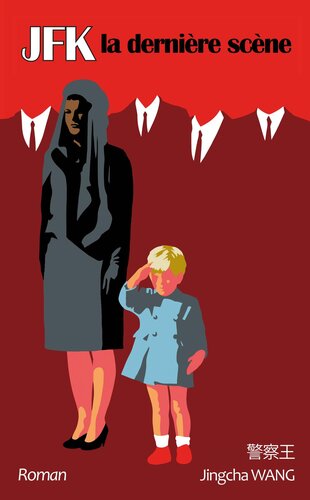 ﻿JFK آخرین صحنه