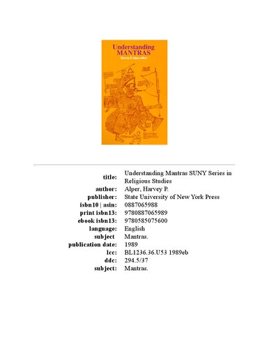 ﻿درک مانتراها