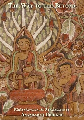 ﻿راه به فراتر از آن (Parayanavagga)