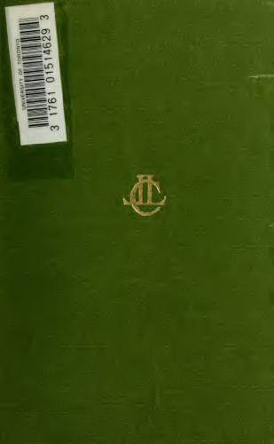 ﻿دیونیسیوس هالیکارناسوس: آثار باستانی روم ، جلد اول ، کتابهای 1-2 (کتابخانه کلاسیک لوب شماره 319)