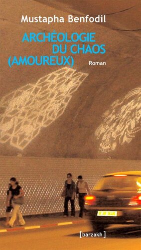 ﻿باستان شناسی هرج و مرج (عاشقان)