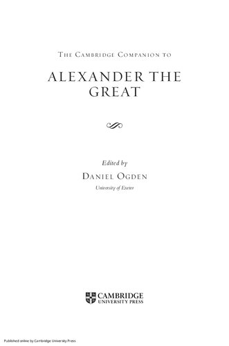 ﻿همنشین کمبریج اسکندر مقدونی