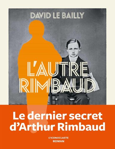 ﻿ریمبو دیگر