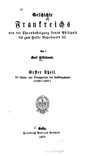 ﻿تاریخ فرانسه از سلطنت لویی فیلیپ تا سقوط ناپلئون سوم. / دوره Sturm und Drang پادشاهی جولای. (1830-1837.)