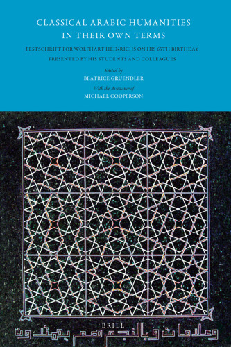 علوم انسانی کلاسیک عربی به تعبیر خودشان: Festschrift for Wolfhart Heinrichs در 65 سالگی