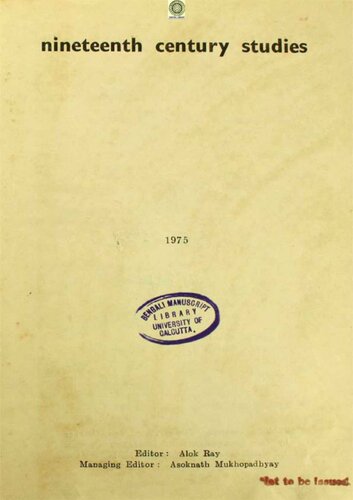 ﻿مطالعات قرن نوزدهم 1975